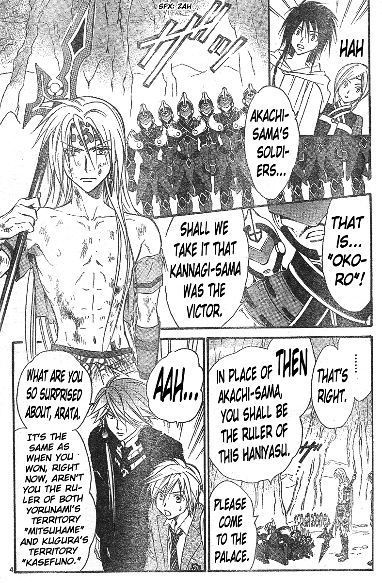 Arata Kangatari Chapter 126 page 5 - Chapter 126
