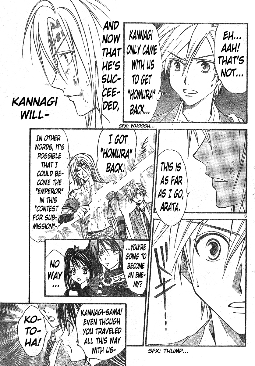 Arata Kangatari Chapter 126 page 6 - Chapter 126