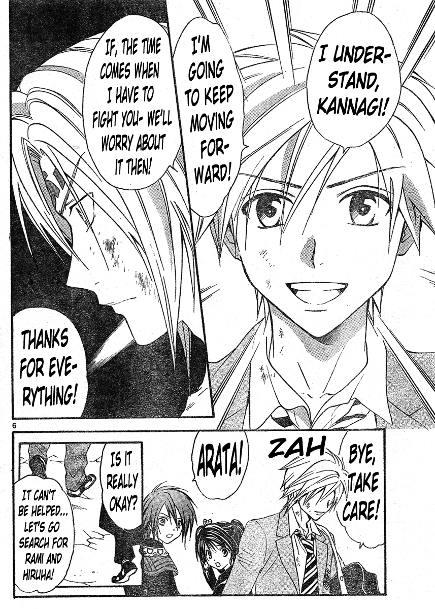 Arata Kangatari Chapter 126 page 7 - Chapter 126