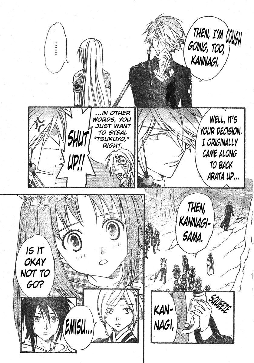Arata Kangatari Chapter 126 page 8 - Chapter 126
