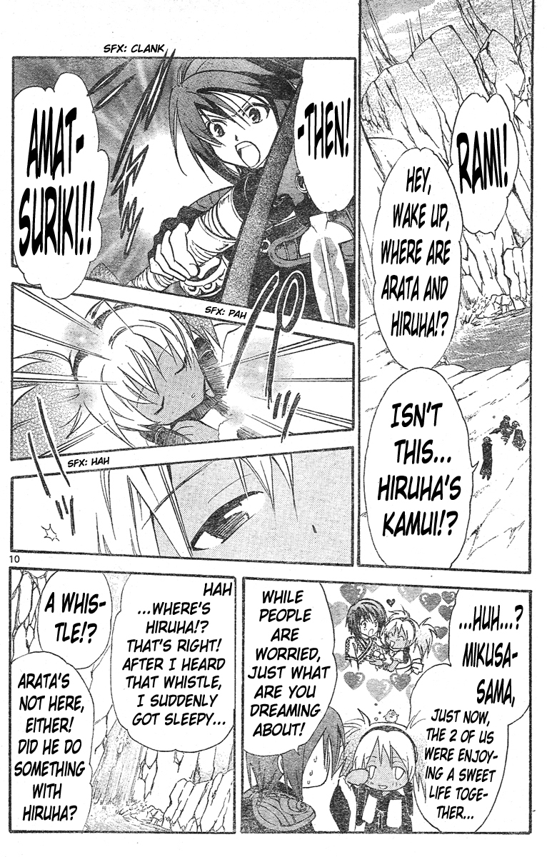 Arata Kangatari Chapter 127 page 10 - Chapter 127