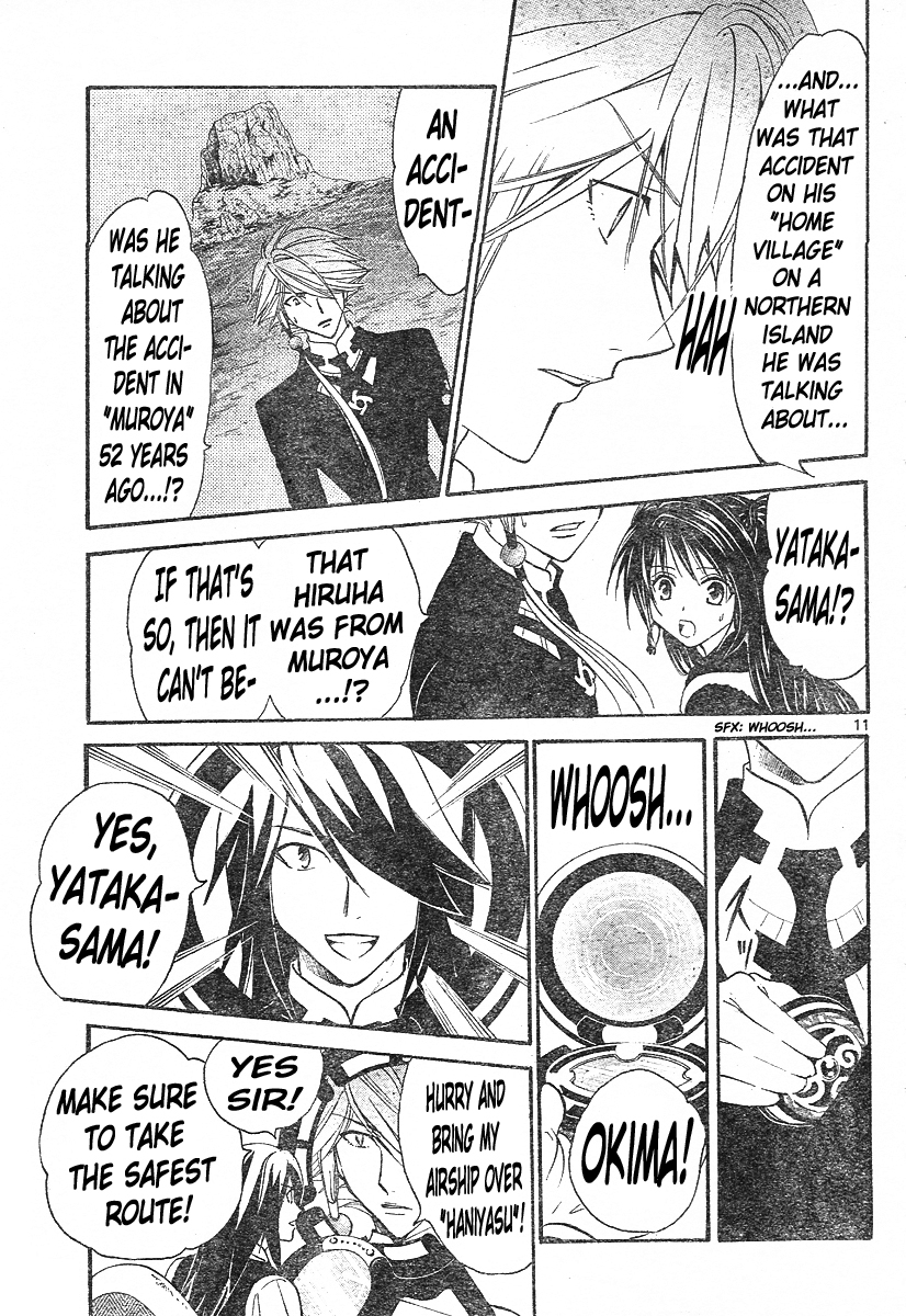 Arata Kangatari Chapter 127 page 11 - Chapter 127