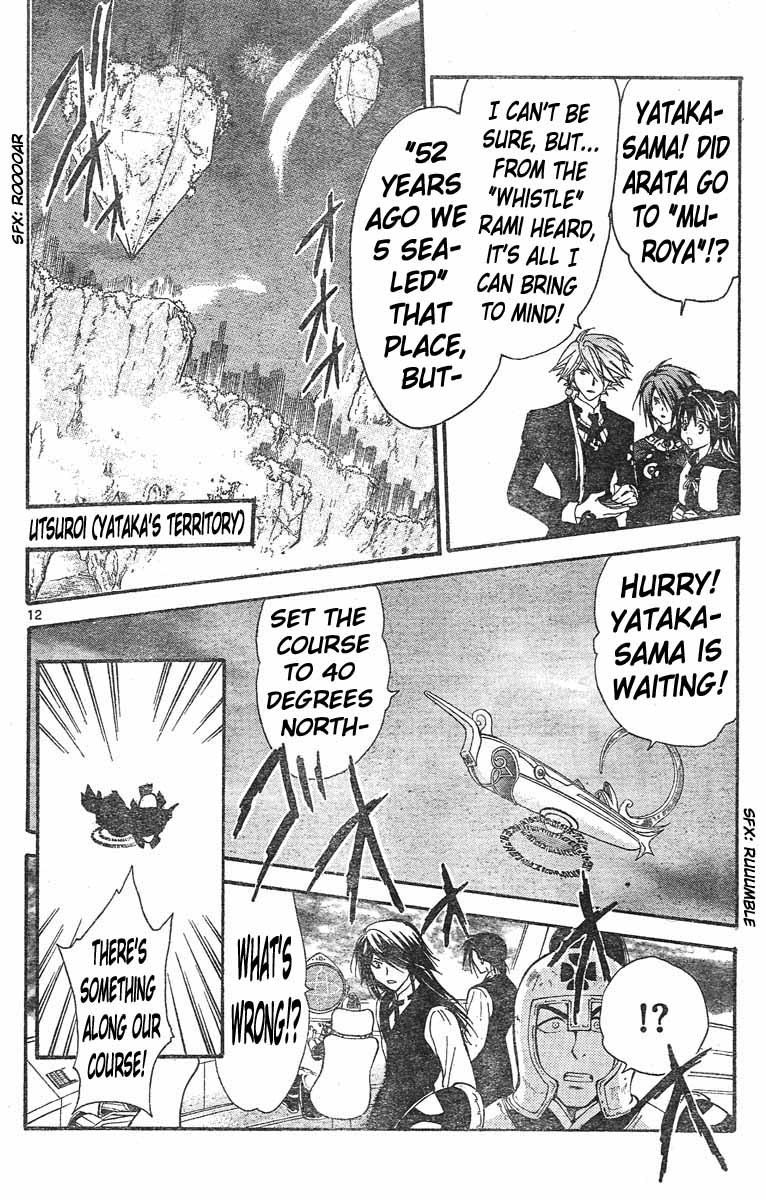 Arata Kangatari Chapter 127 page 12 - Chapter 127