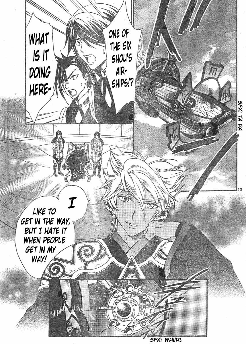 Arata Kangatari Chapter 127 page 13 - Chapter 127