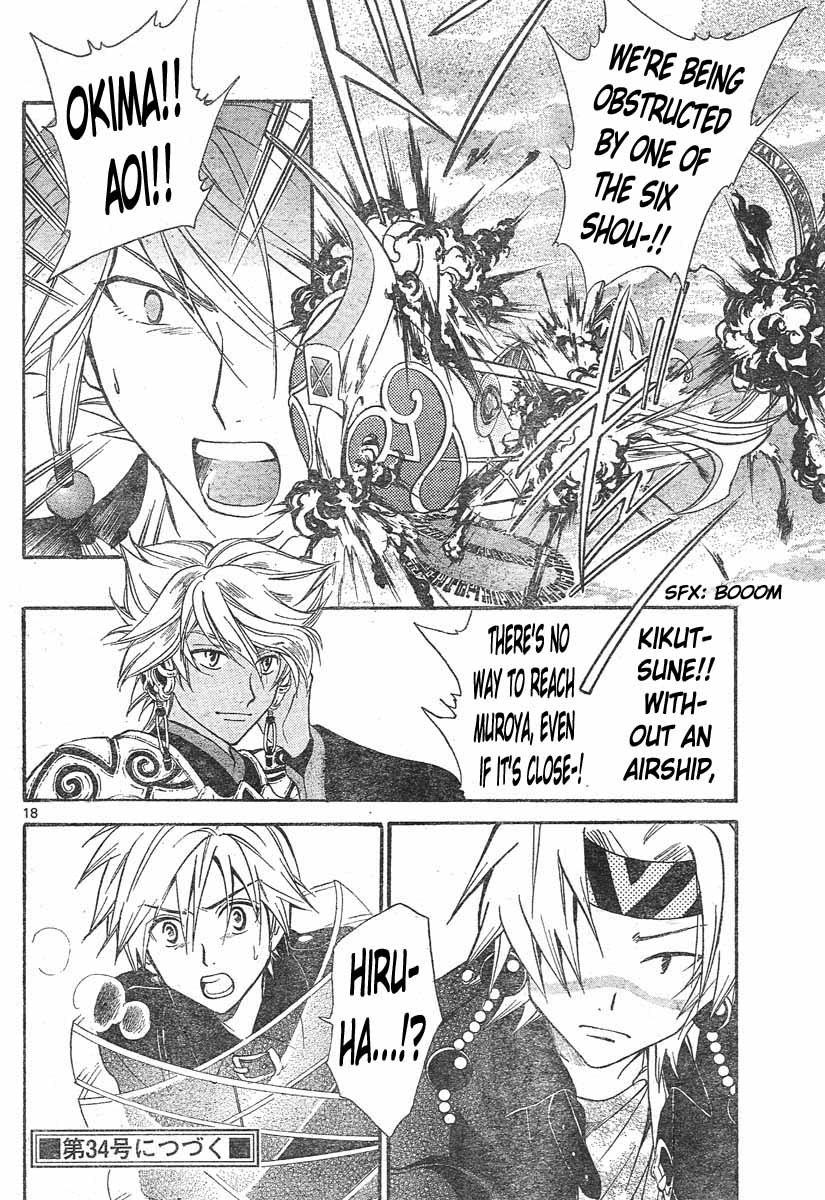 Arata Kangatari Chapter 127 page 16 - Chapter 127
