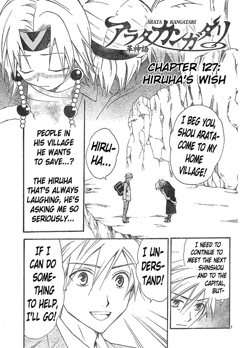 Arata Kangatari Chapter 127 page 2 - Chapter 127