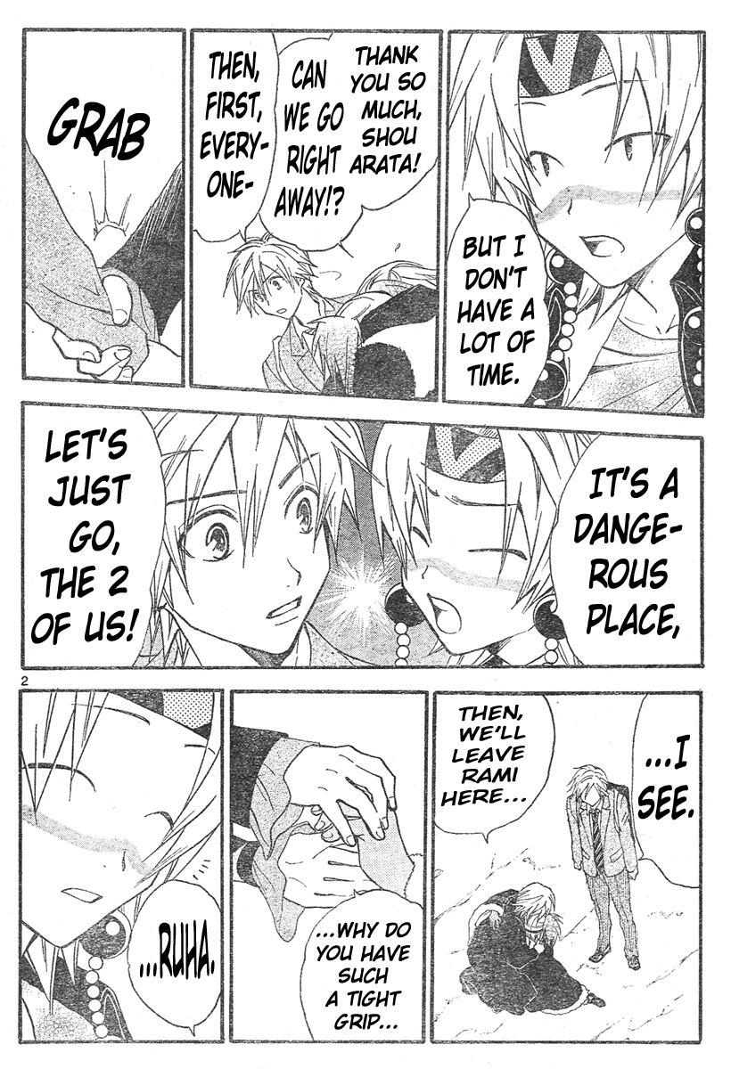 Arata Kangatari Chapter 127 page 3 - Chapter 127