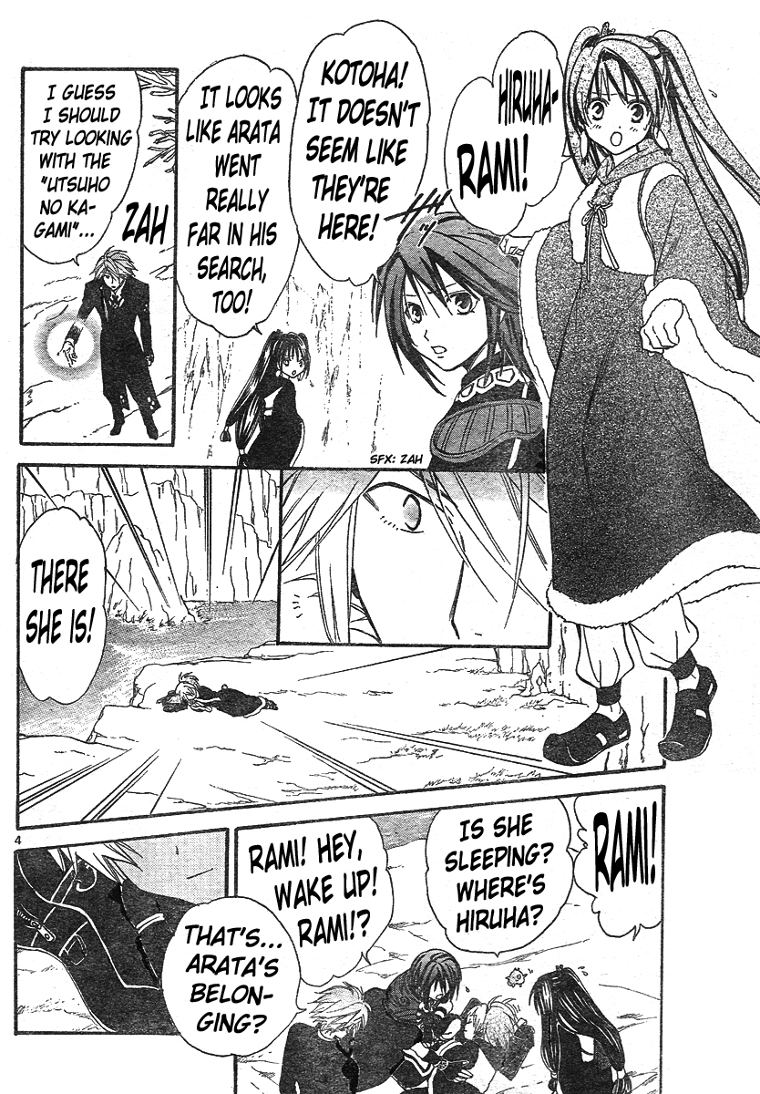 Arata Kangatari Chapter 127 page 5 - Chapter 127