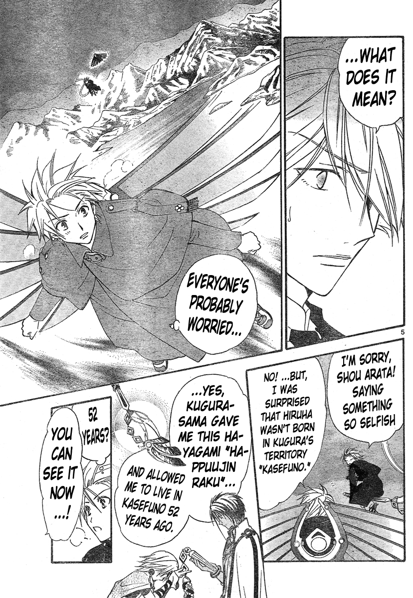 Arata Kangatari Chapter 127 page 6 - Chapter 127