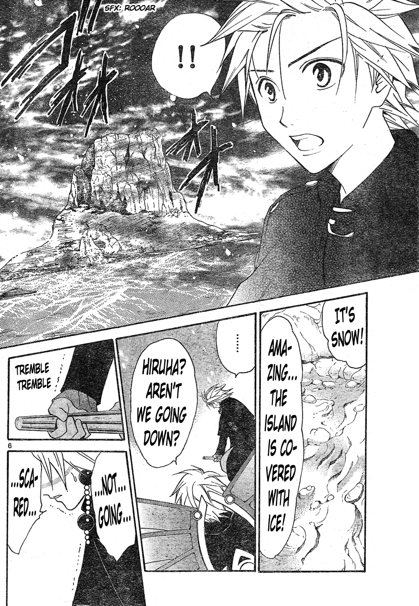 Arata Kangatari Chapter 127 page 7 - Chapter 127