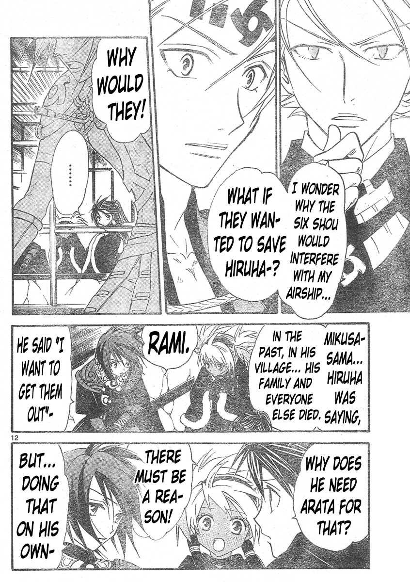 Arata Kangatari Chapter 128 page 11 - Chapter 128
