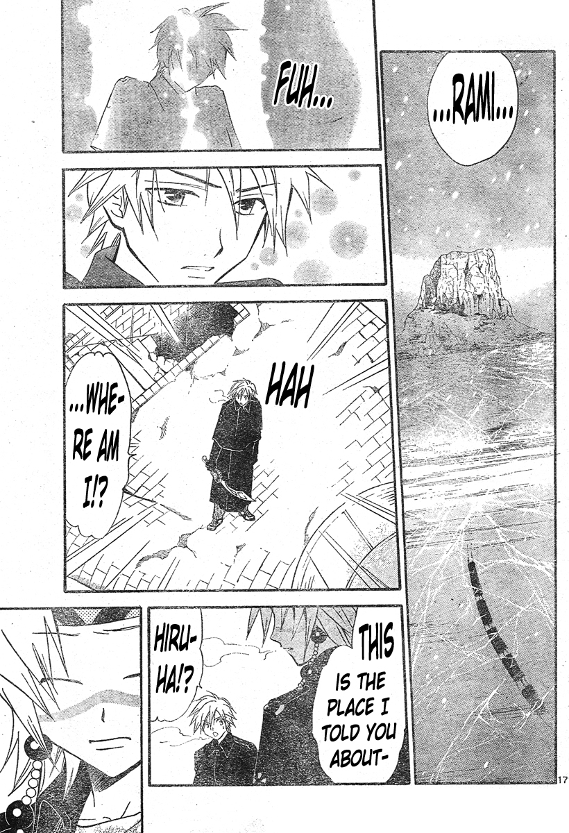 Arata Kangatari Chapter 128 page 15 - Chapter 128