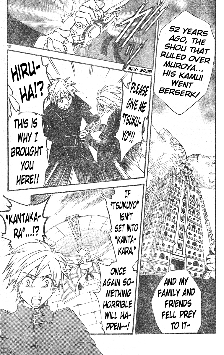Arata Kangatari Chapter 128 page 16 - Chapter 128