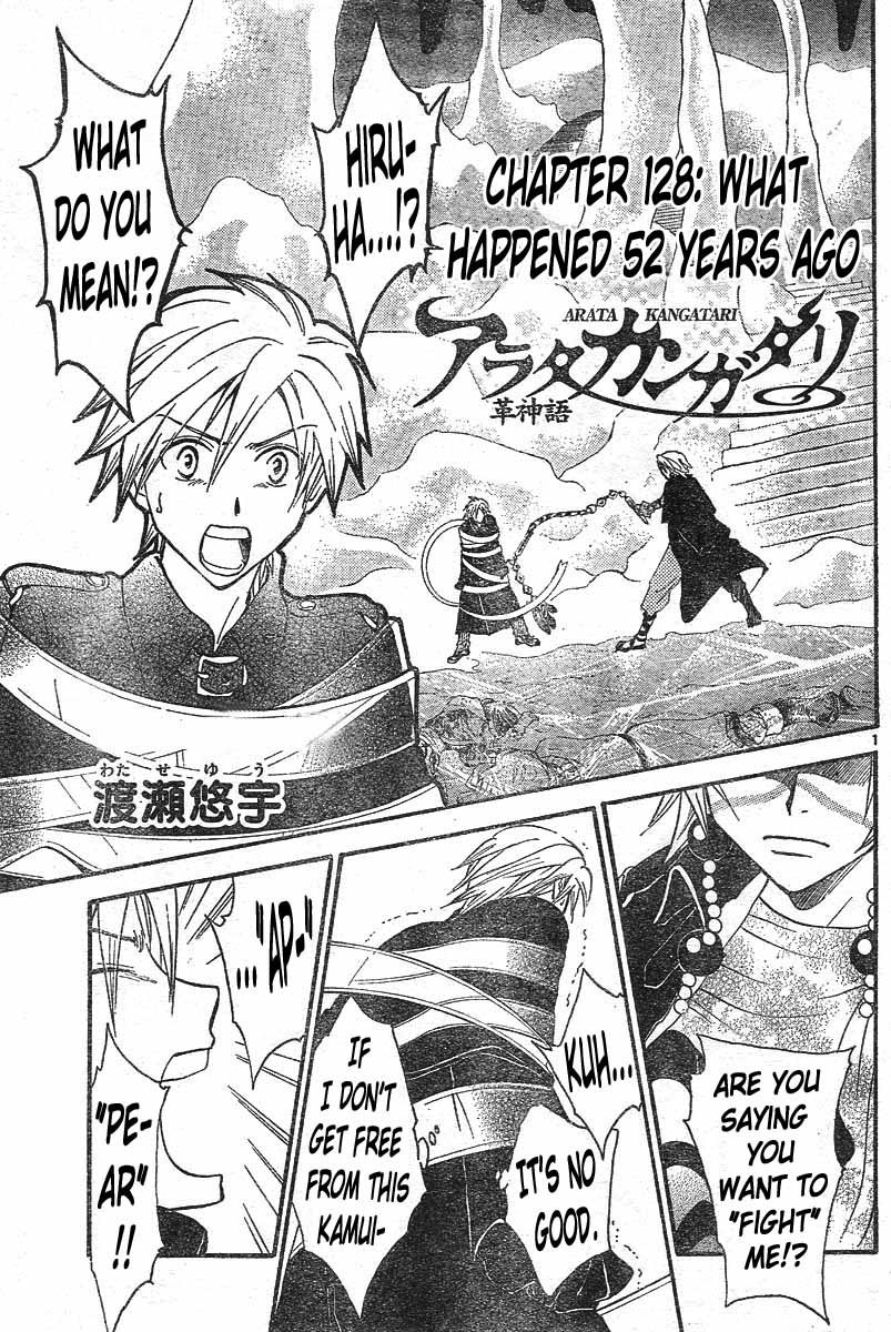 Arata Kangatari Chapter 128 page 2 - Chapter 128