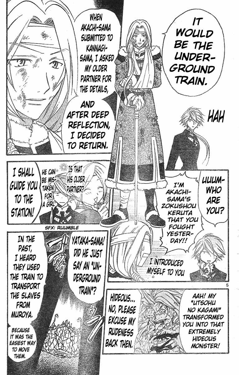 Arata Kangatari Chapter 128 page 6 - Chapter 128