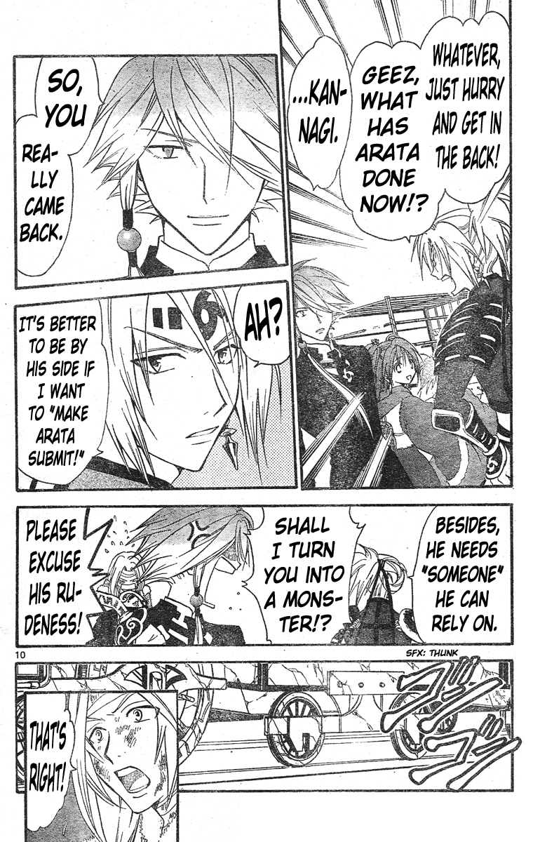 Arata Kangatari Chapter 128 page 9 - Chapter 128