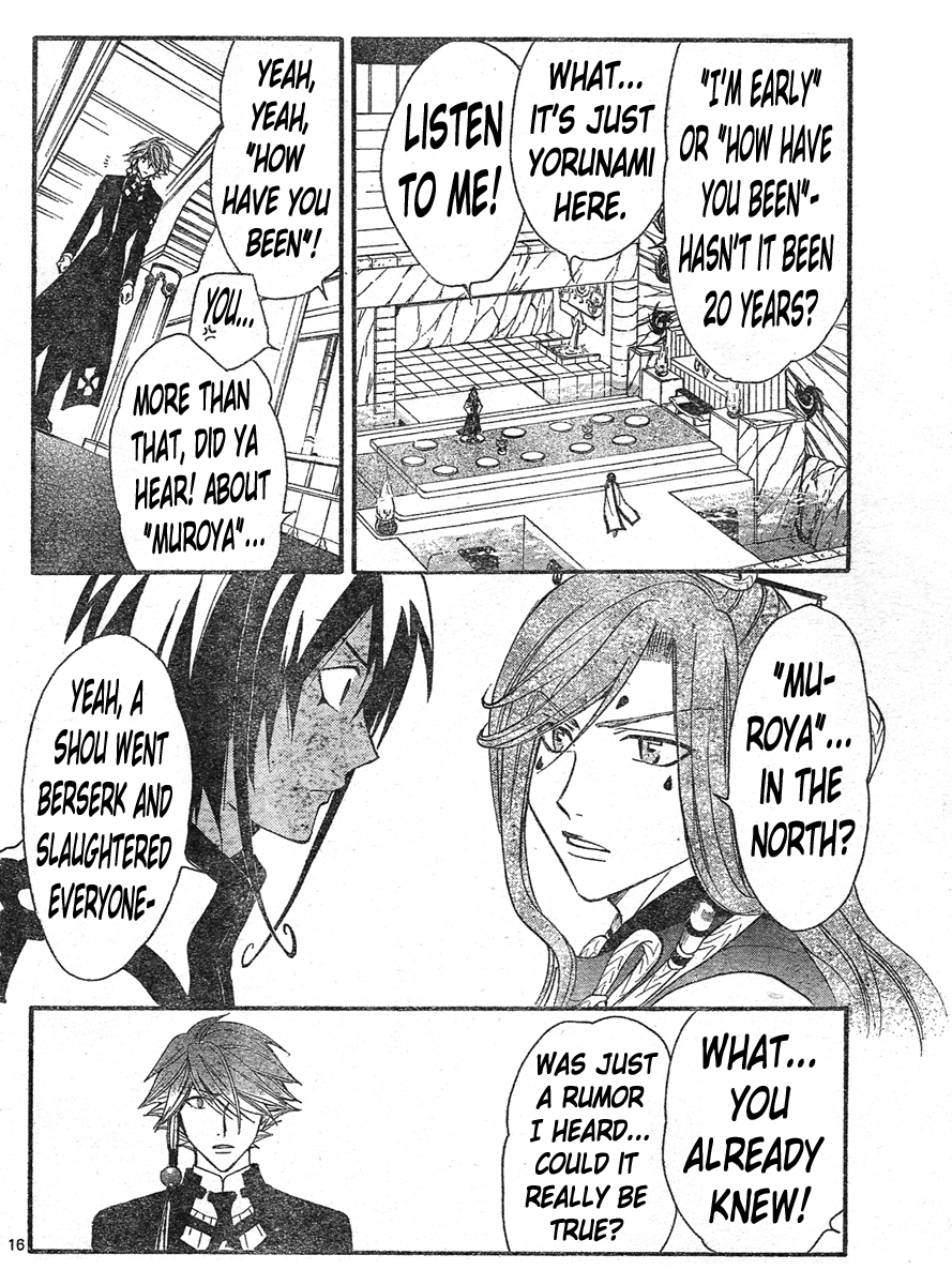 Arata Kangatari Chapter 129 page 15 - Chapter 129