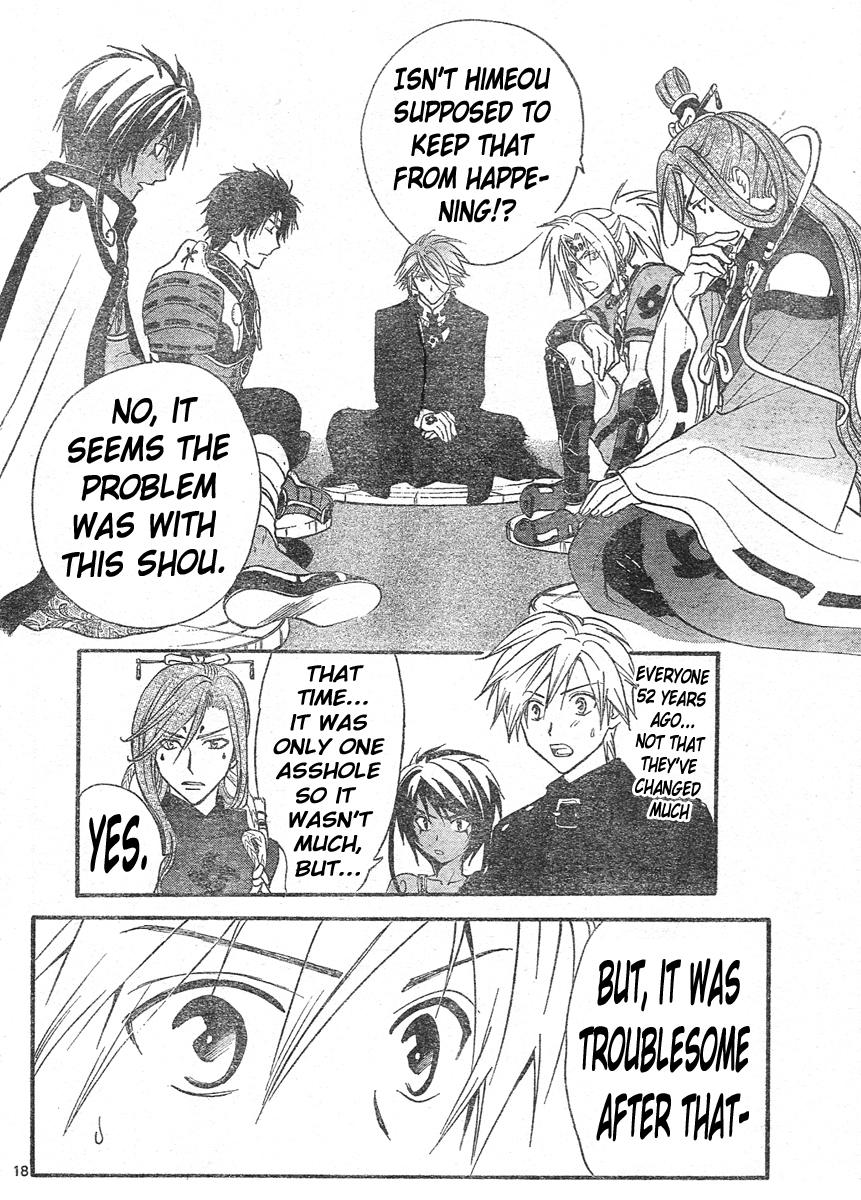 Arata Kangatari Chapter 129 page 17 - Chapter 129