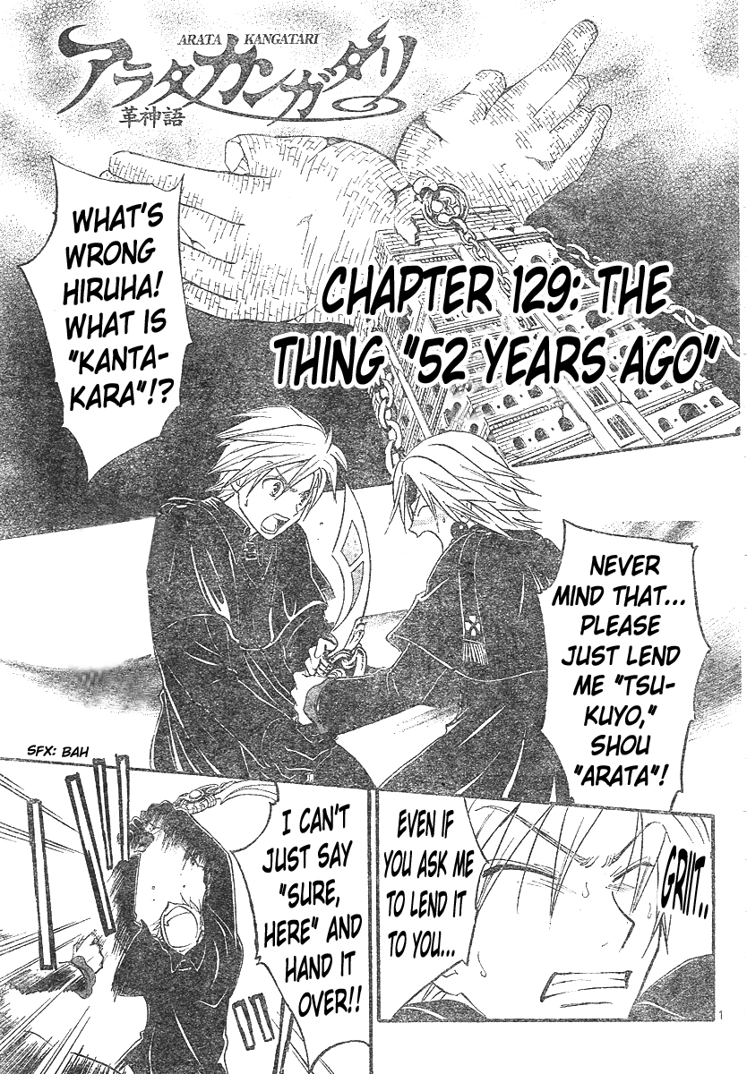 Arata Kangatari Chapter 129 page 2 - Chapter 129