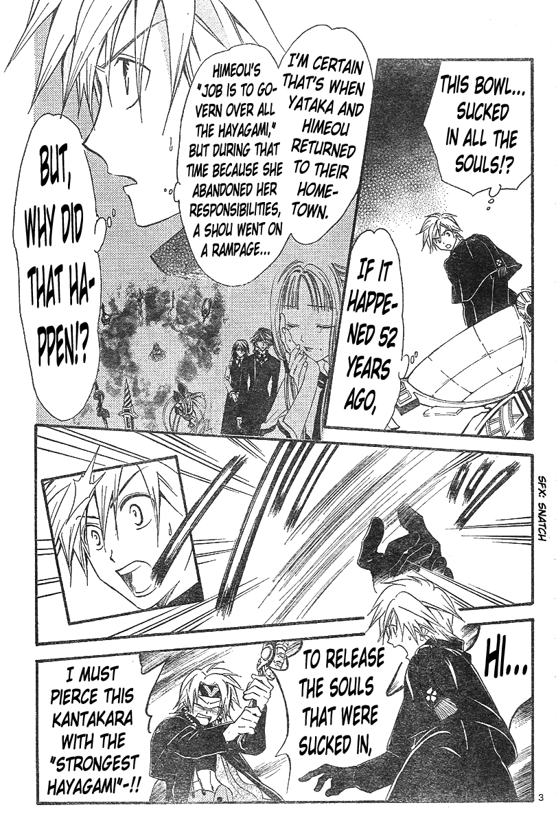 Arata Kangatari Chapter 129 page 4 - Chapter 129