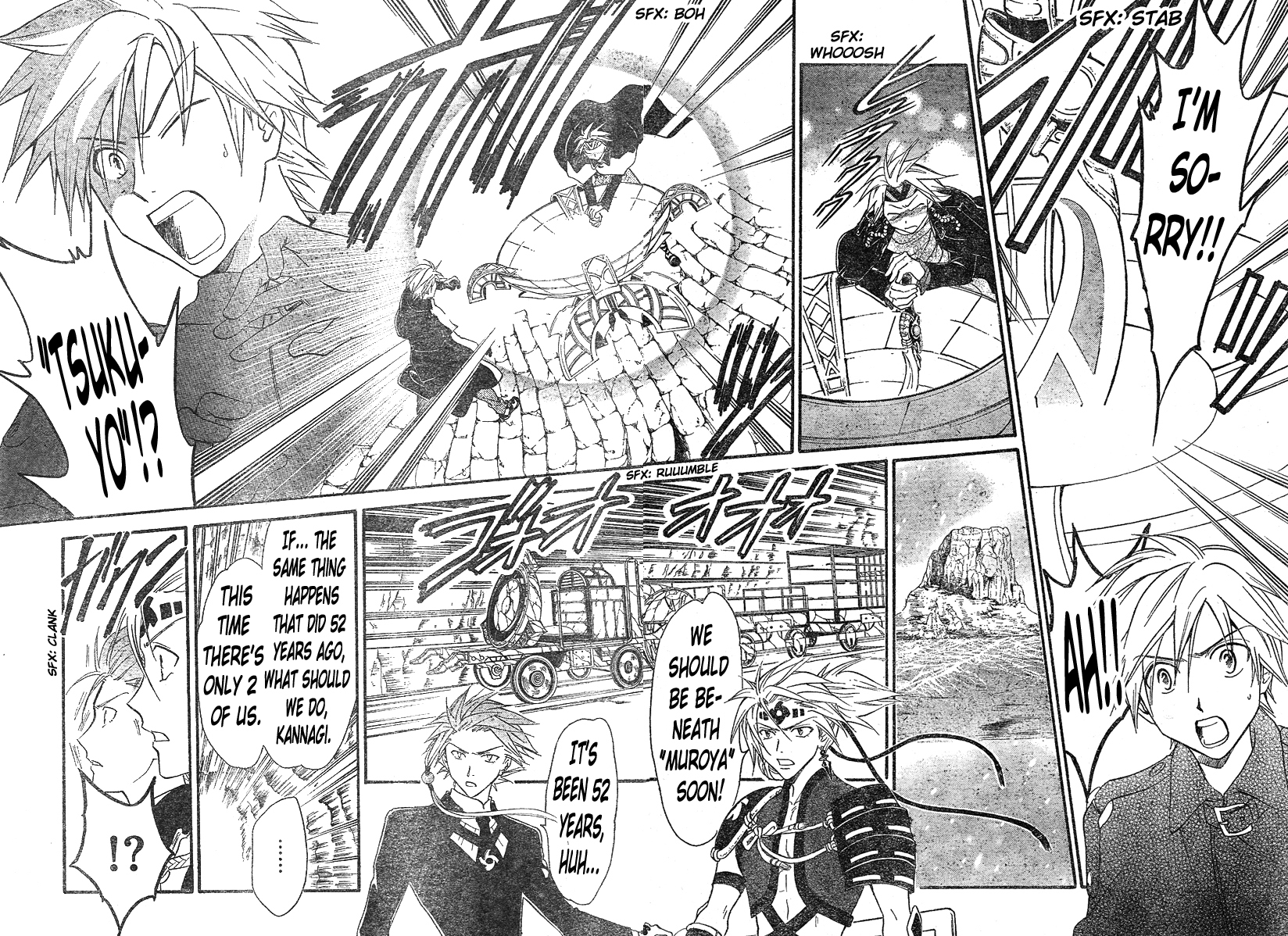 Arata Kangatari Chapter 129 page 5 - Chapter 129