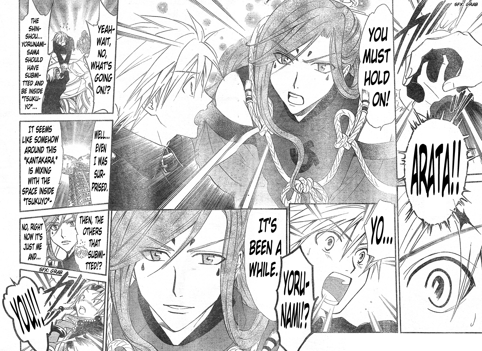 Arata Kangatari Chapter 129 page 8 - Chapter 129