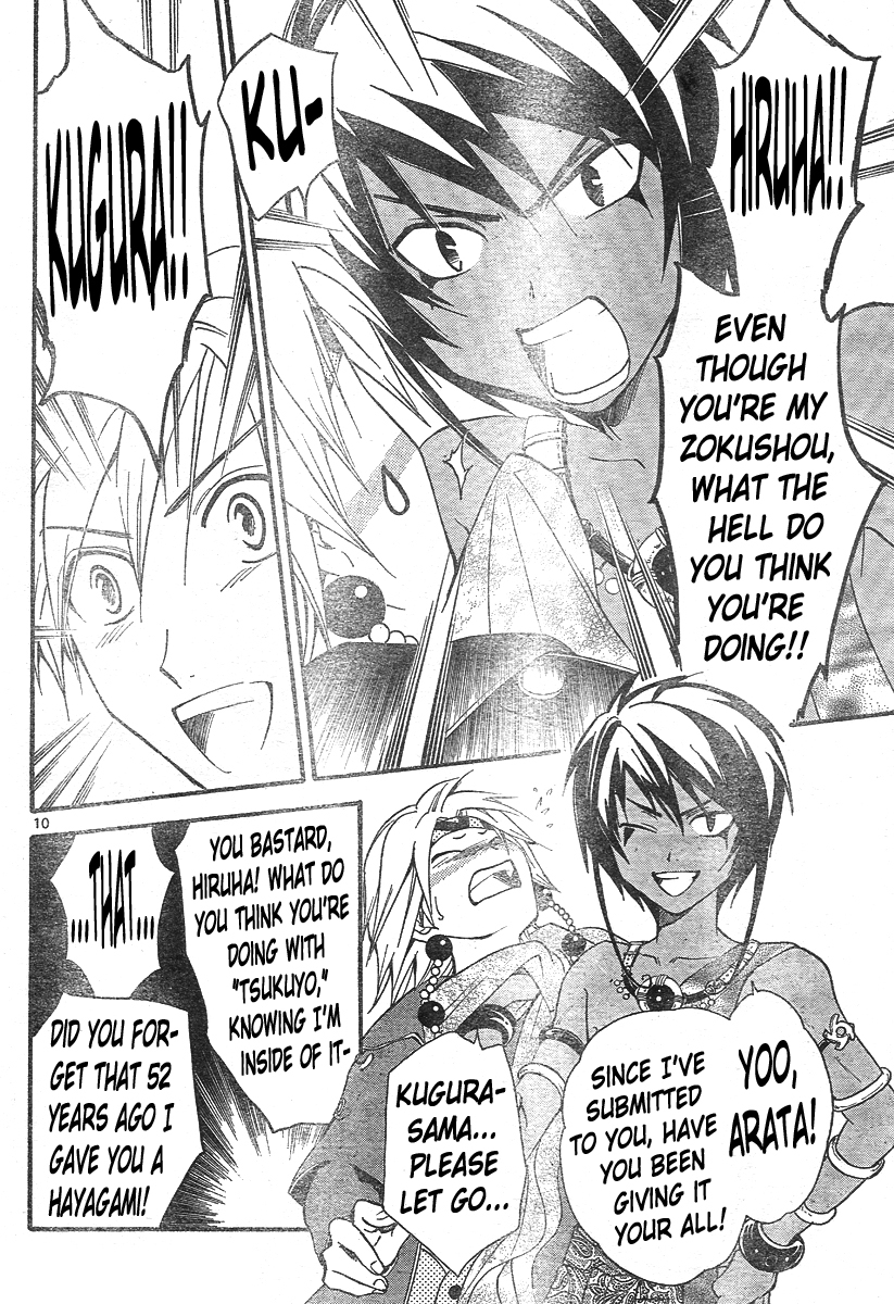 Arata Kangatari Chapter 129 page 9 - Chapter 129