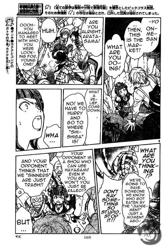 Arata Kangatari Chapter 13 page 10 - Chapter 13