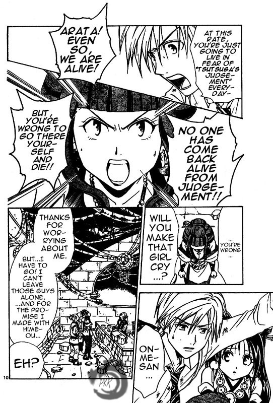 Arata Kangatari Chapter 13 page 11 - Chapter 13