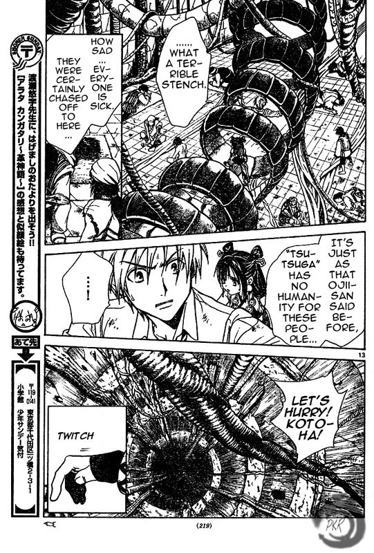 Arata Kangatari Chapter 13 page 14 - Chapter 13