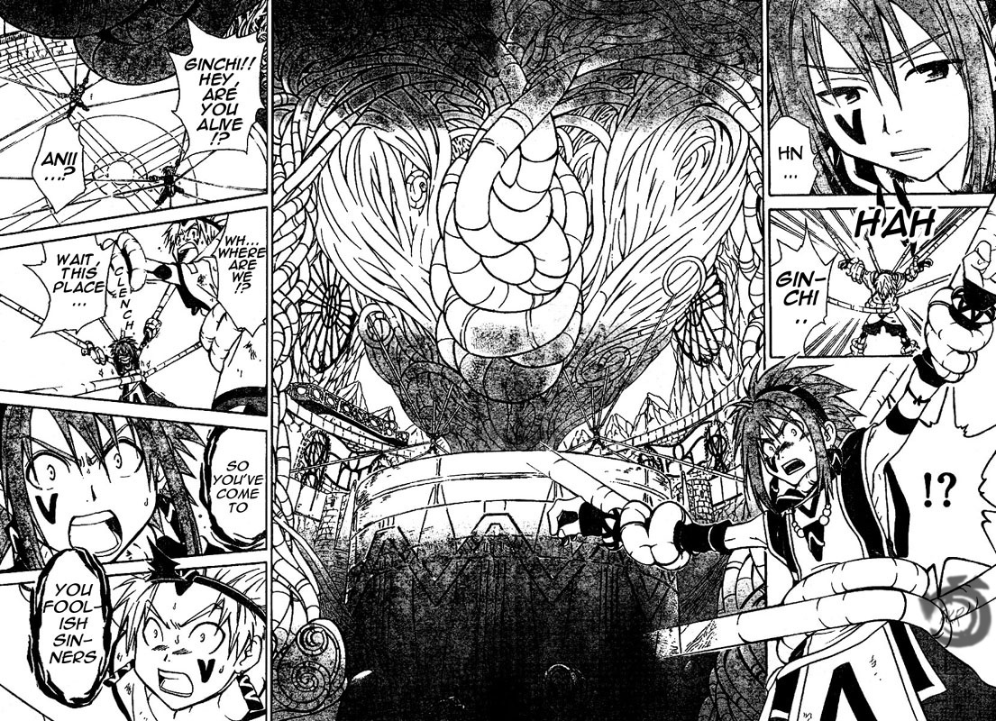 Arata Kangatari Chapter 13 page 15 - Chapter 13