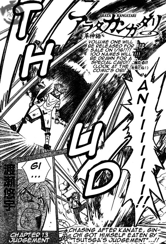Arata Kangatari Chapter 13 page 2 - Chapter 13