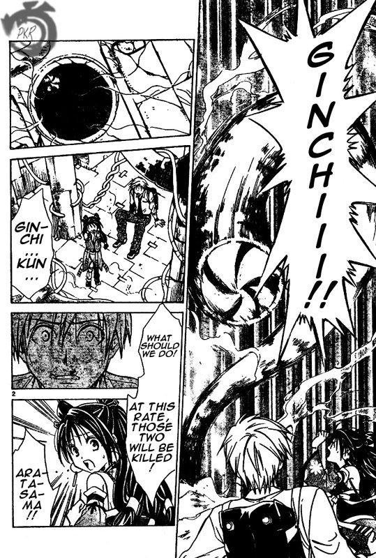 Arata Kangatari Chapter 13 page 3 - Chapter 13