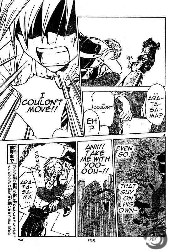 Arata Kangatari Chapter 13 page 4 - Chapter 13