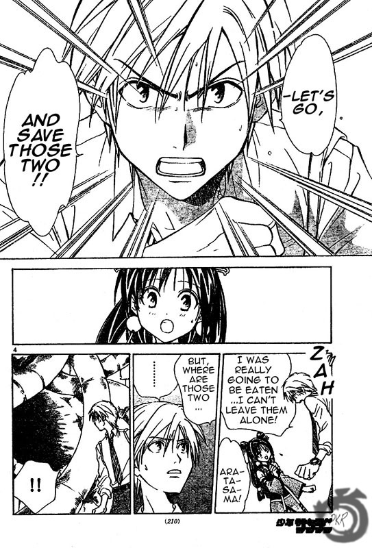 Arata Kangatari Chapter 13 page 5 - Chapter 13