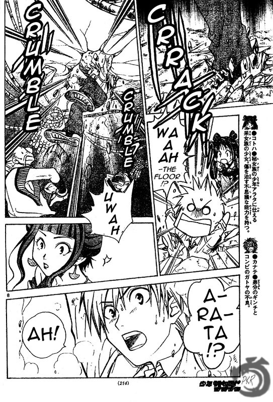 Arata Kangatari Chapter 13 page 9 - Chapter 13