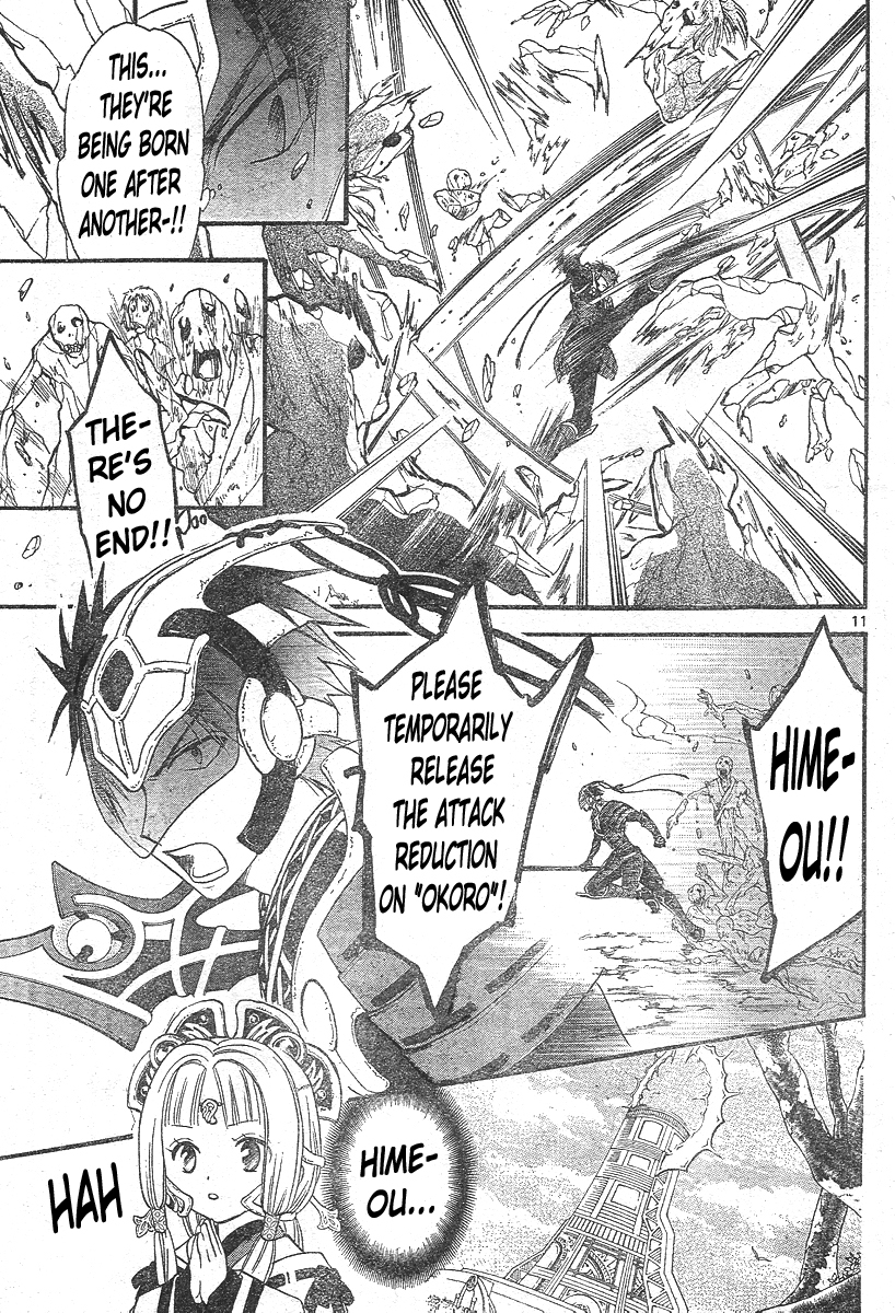 Arata Kangatari Chapter 131 page 10 - Chapter 131