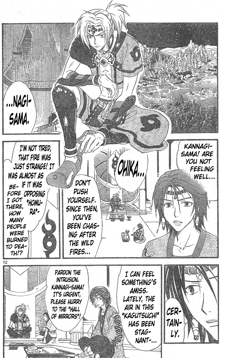 Arata Kangatari Chapter 131 page 13 - Chapter 131