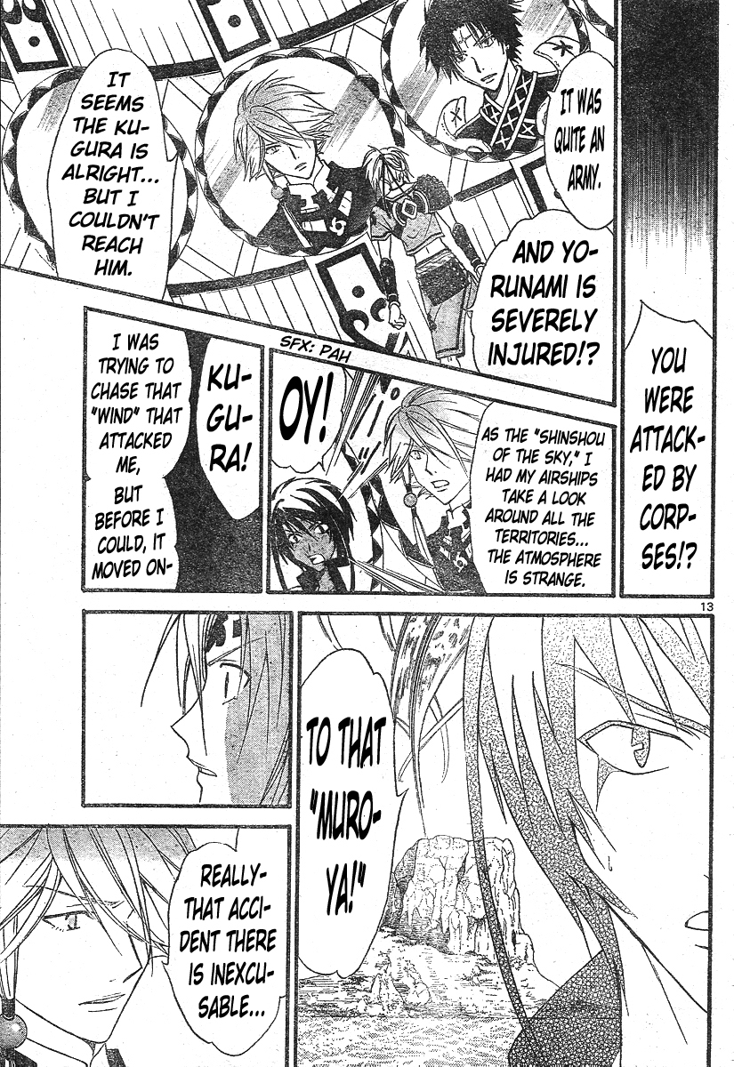 Arata Kangatari Chapter 131 page 14 - Chapter 131