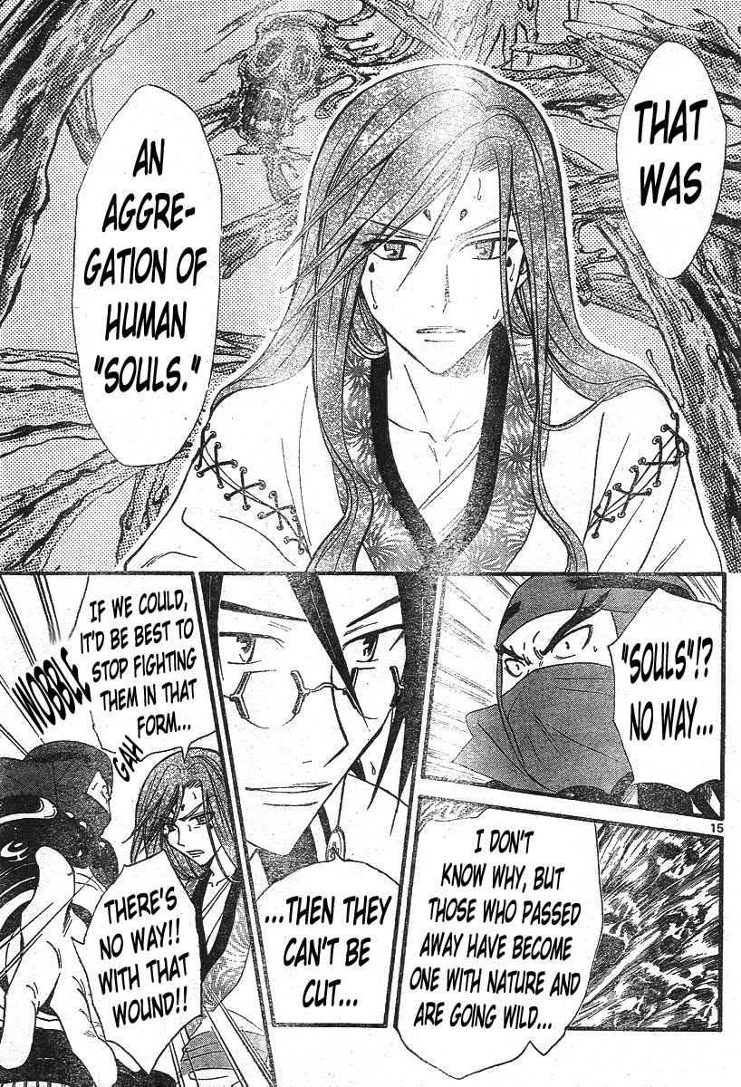 Arata Kangatari Chapter 131 page 16 - Chapter 131