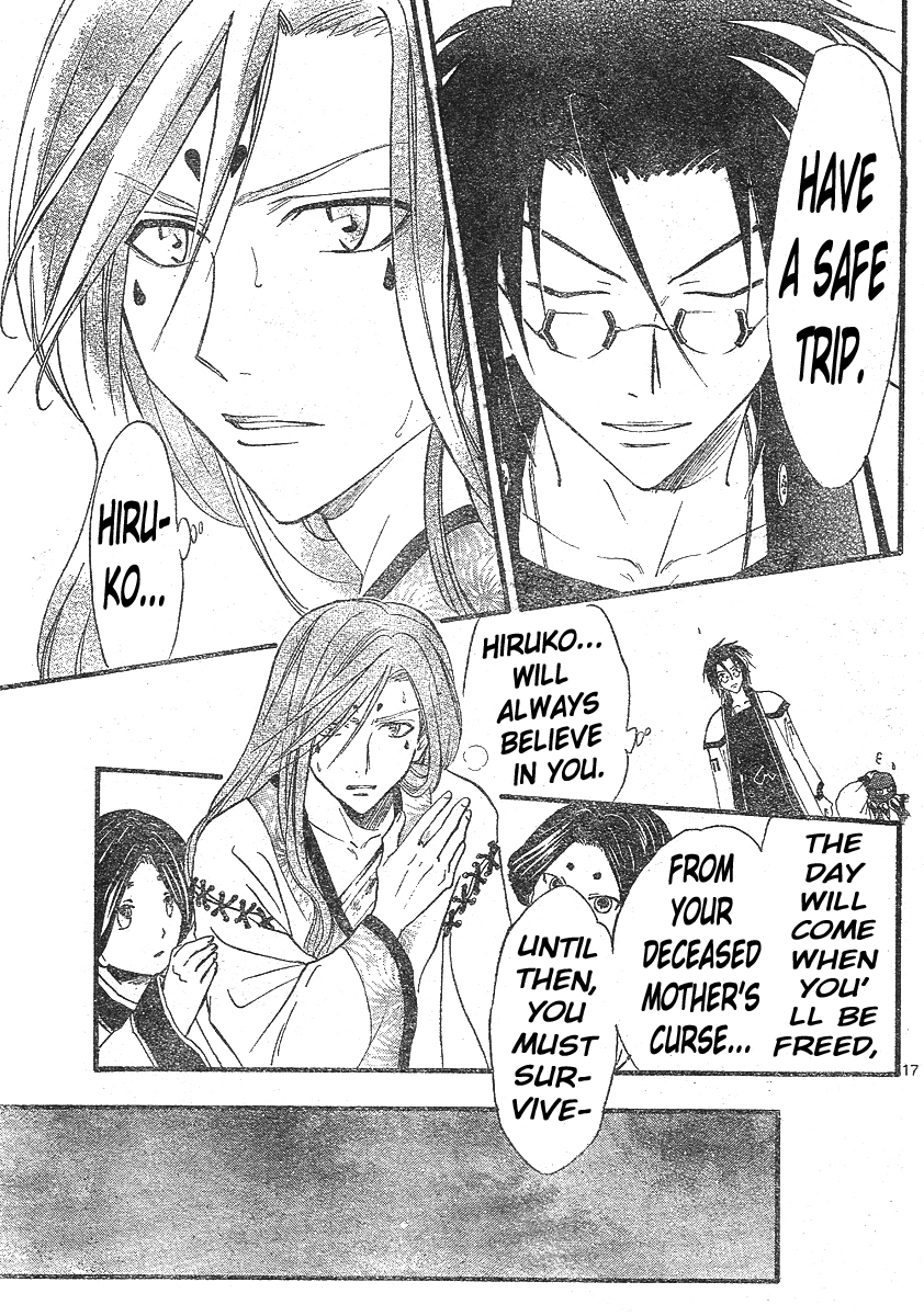 Arata Kangatari Chapter 131 page 18 - Chapter 131