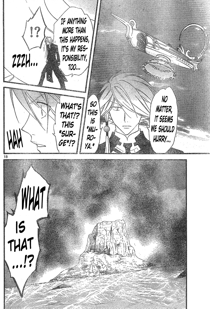 Arata Kangatari Chapter 131 page 19 - Chapter 131