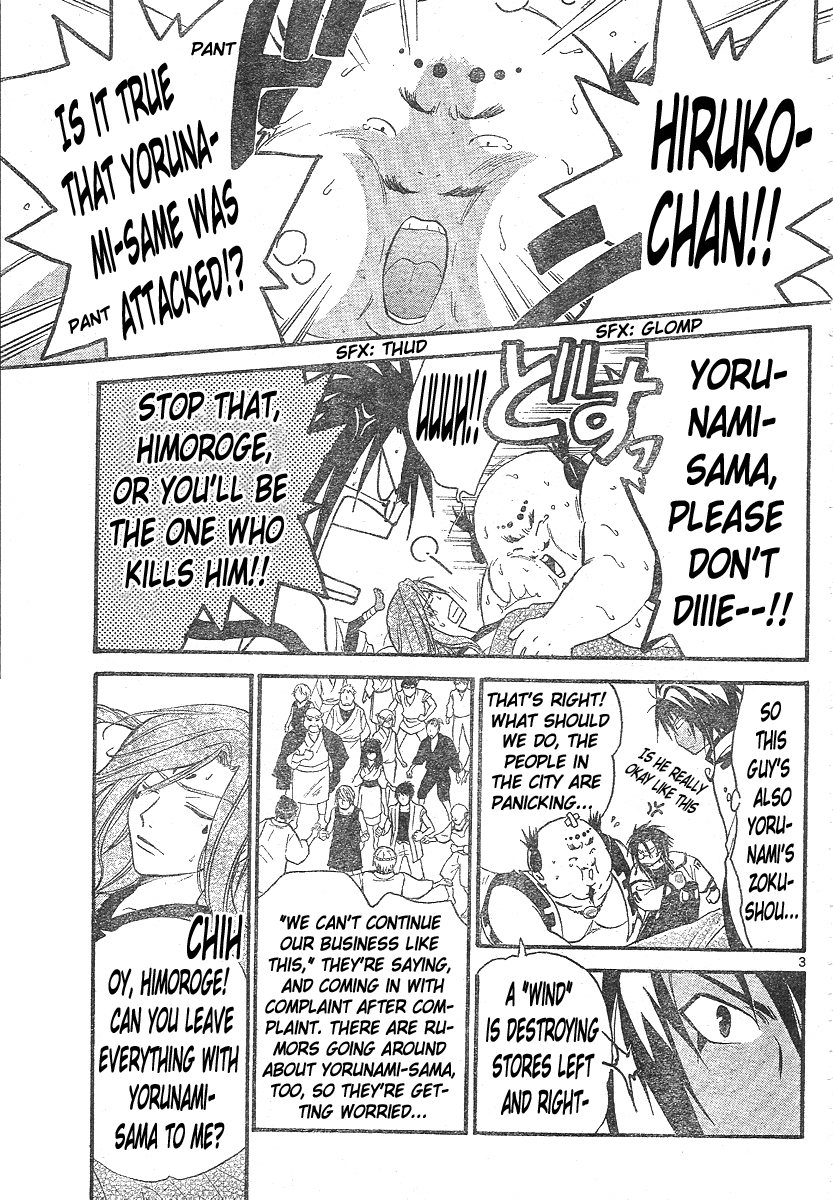 Arata Kangatari Chapter 131 page 4 - Chapter 131