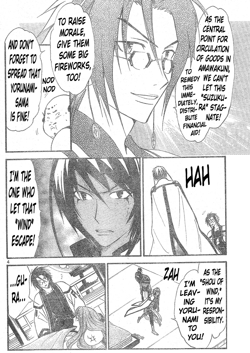 Arata Kangatari Chapter 131 page 5 - Chapter 131