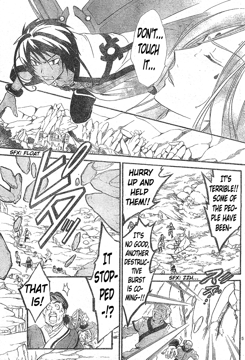 Arata Kangatari Chapter 131 page 6 - Chapter 131