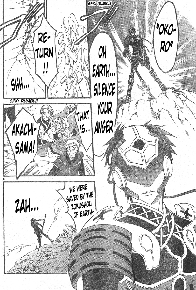 Arata Kangatari Chapter 131 page 7 - Chapter 131