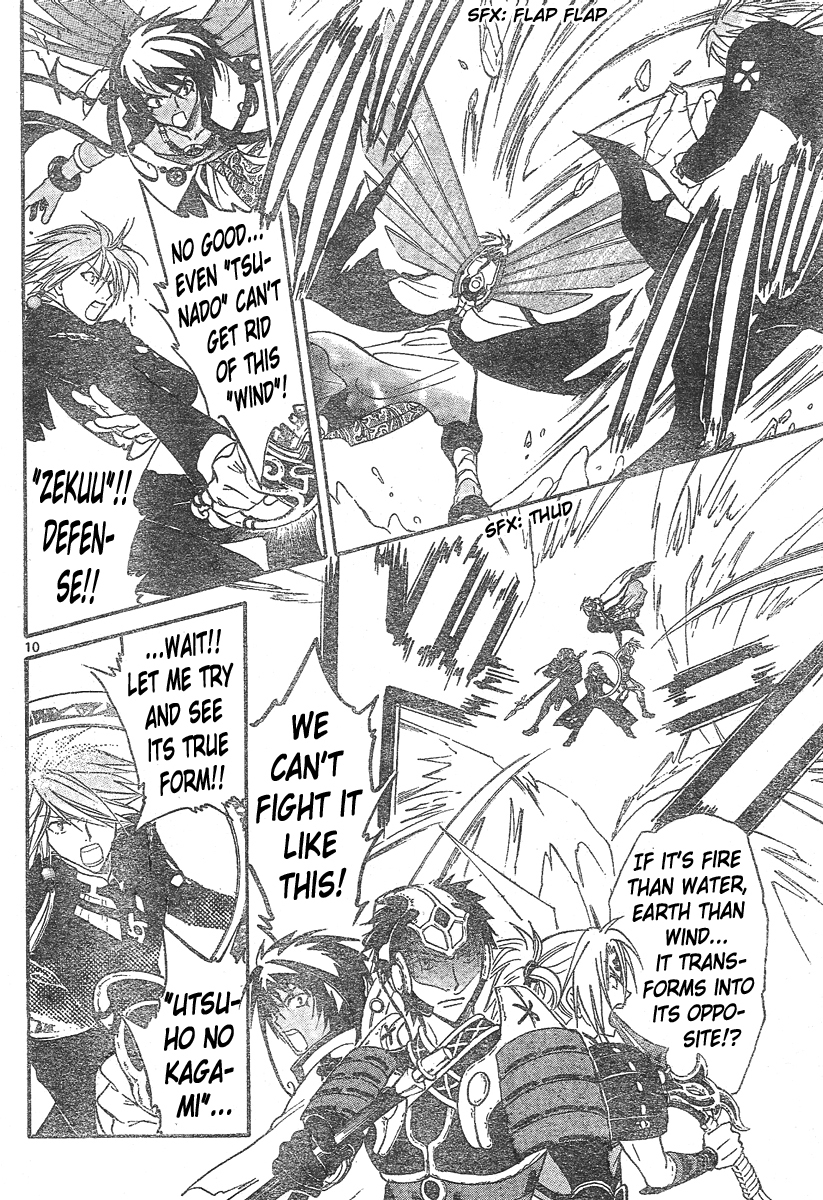Arata Kangatari Chapter 132 page 10 - Chapter 132