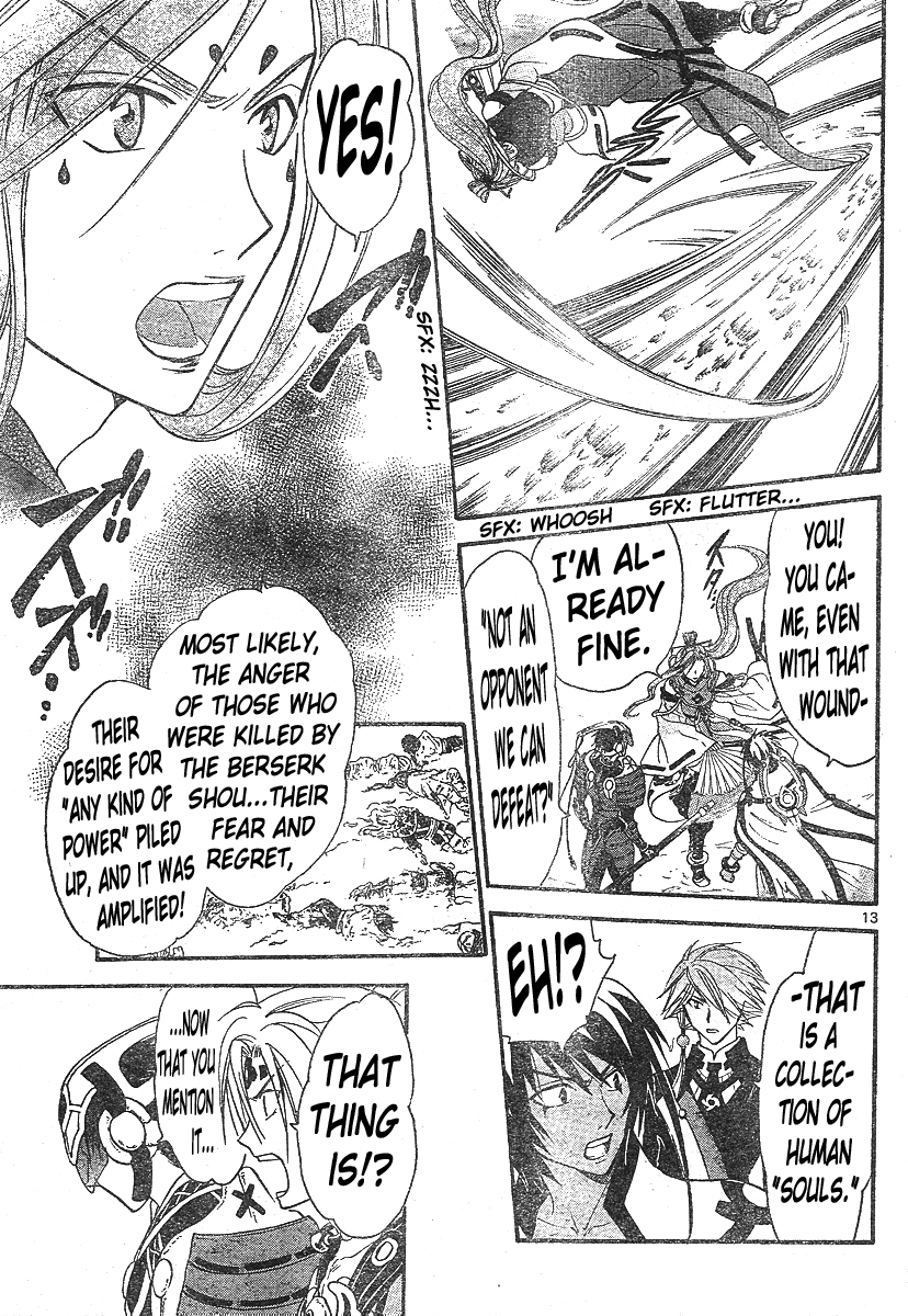 Arata Kangatari Chapter 132 page 13 - Chapter 132