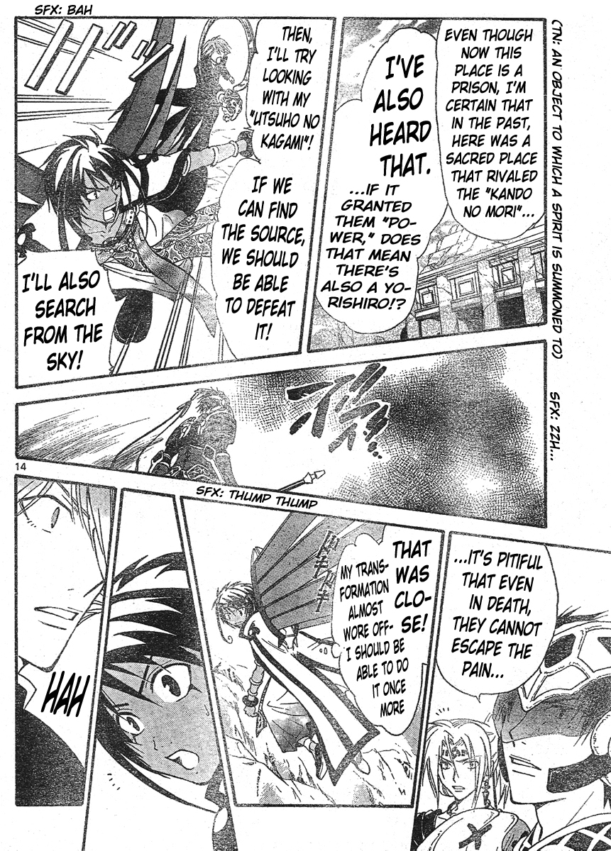 Arata Kangatari Chapter 132 page 14 - Chapter 132