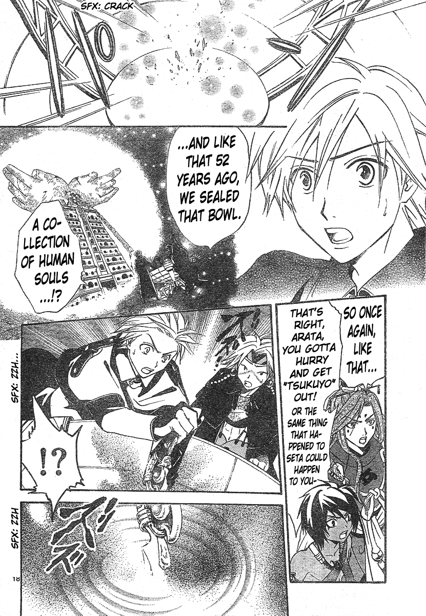 Arata Kangatari Chapter 132 page 17 - Chapter 132